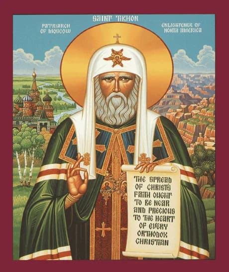 St Tikhon